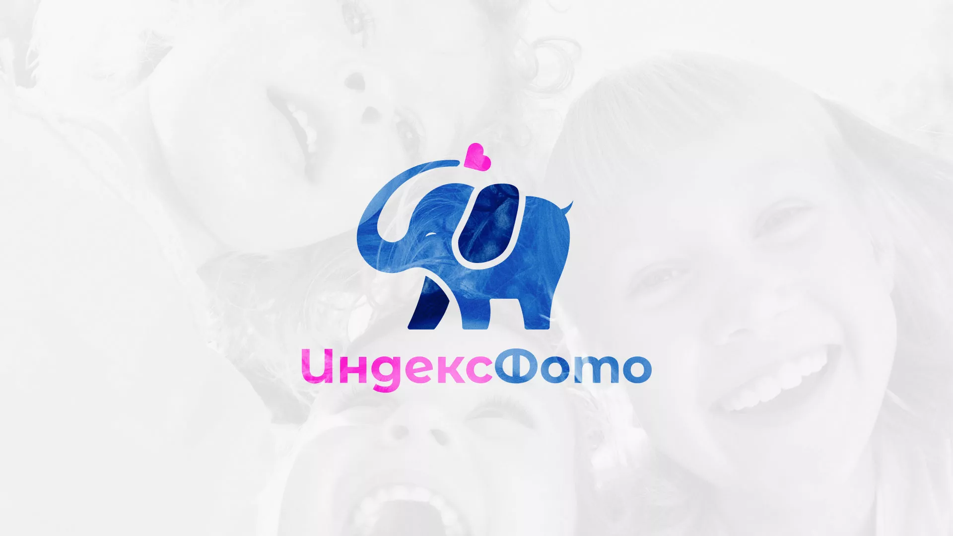 Разработка логотипа фотостудии «IndexPhoto» в Морозовске